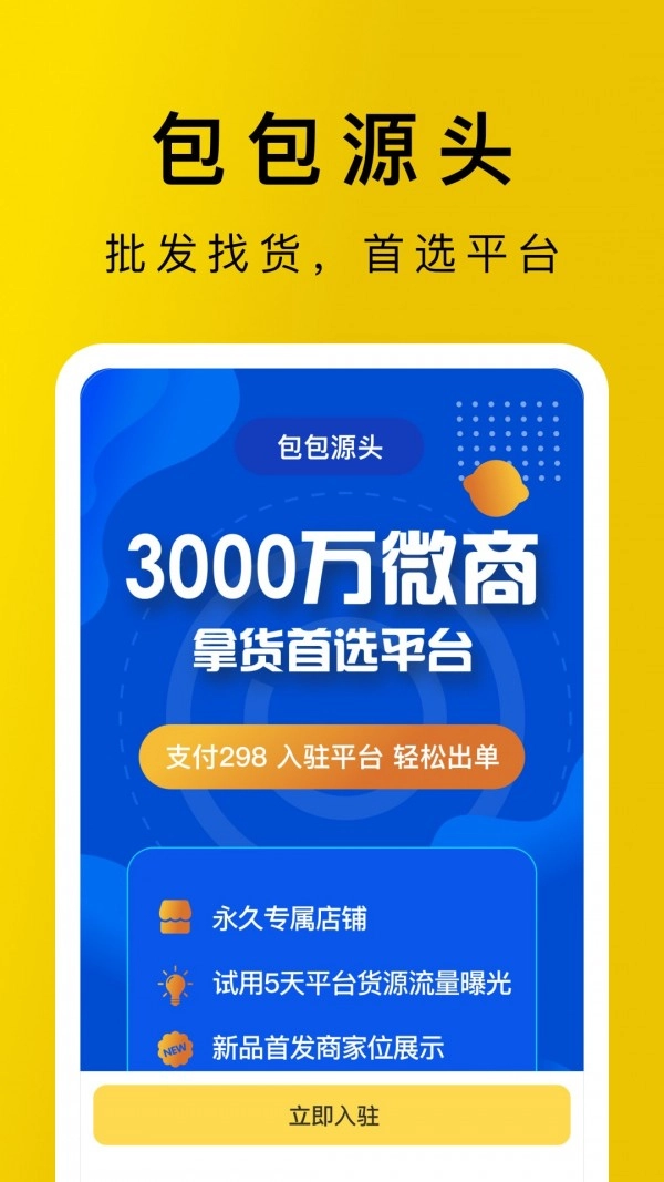 包包源头图4
