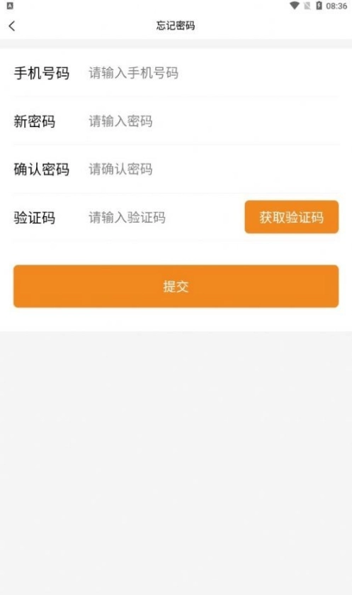 聚呗优购图2