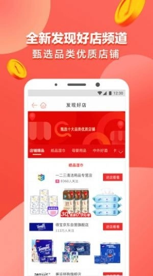 盛世中油原版图4