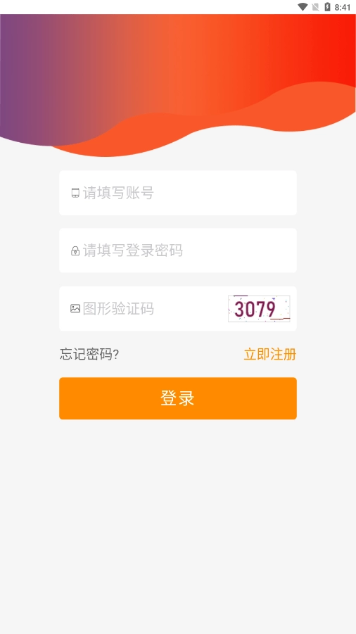 盛世中油原版图1
