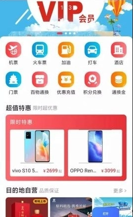 百物通换图1