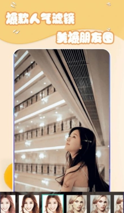 美妆萌相机