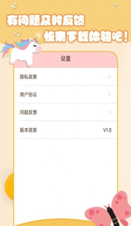 美妆萌相机