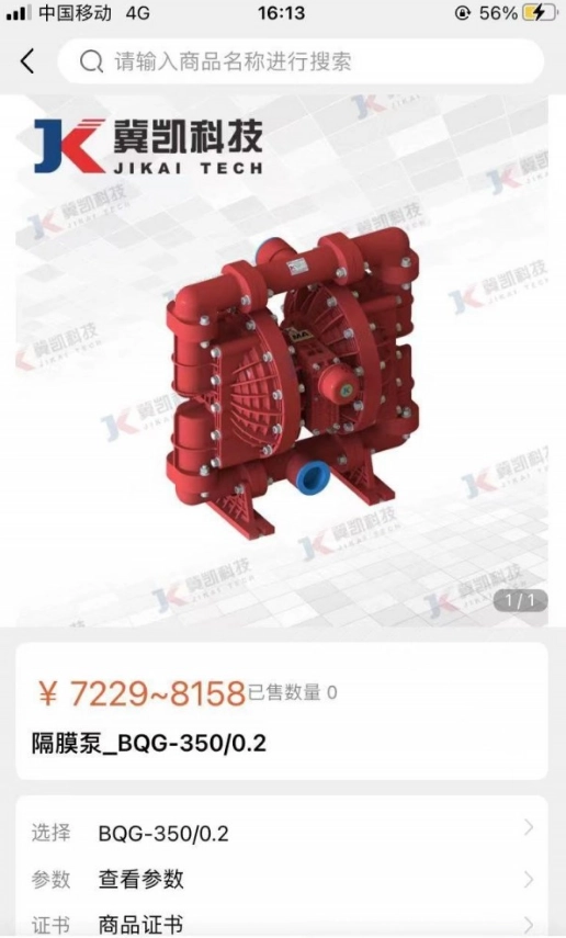 西南盘兴