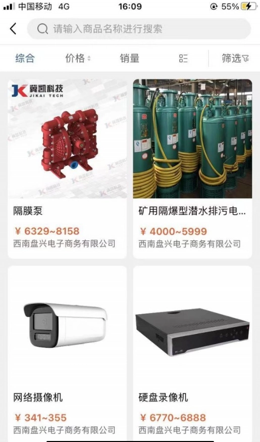 西南盘兴