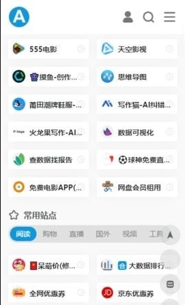 爱达杂货铺(3)