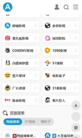 爱达杂货铺(2)