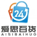 爱思百货官方最新版