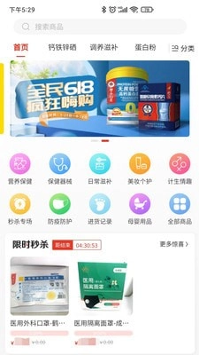 康扶中芯图1