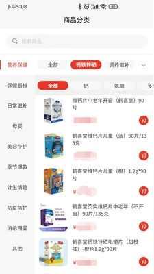 康扶中芯图4