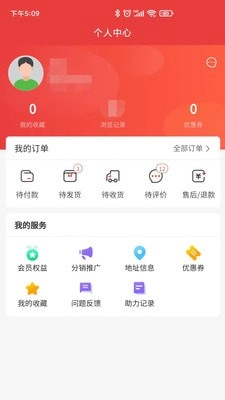康扶中芯图2