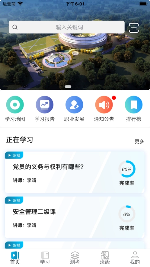 深溪学堂图1