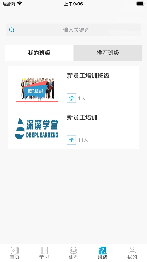 深溪学堂图3