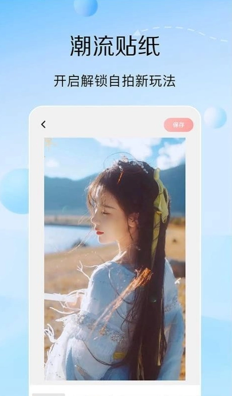 脸印图3