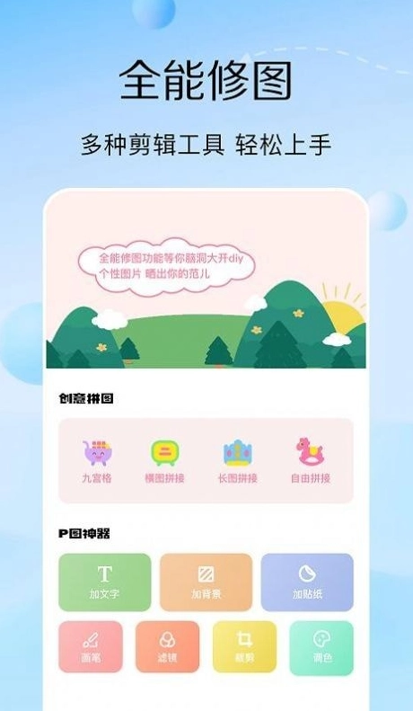 脸印图2