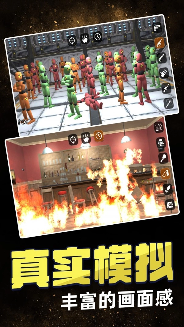 毁灭一切(1)