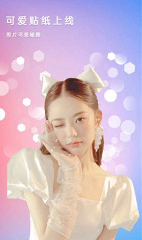 美美滤镜照相机