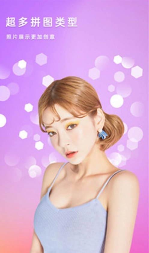 美美滤镜照相机
