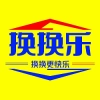 换换乐手机正版