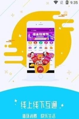 换换乐手机正版图1