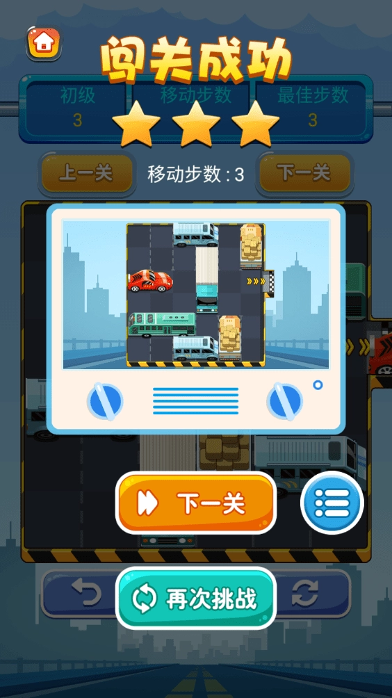 开出停车场图1