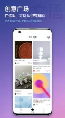 文悟图2