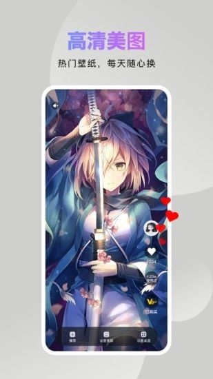 炫酷美化大全图2