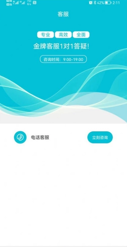 省安逸最新免费版图2