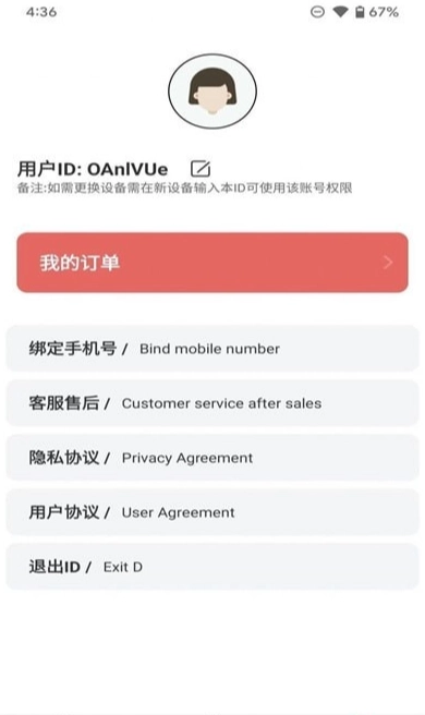 一寸电子证件照图2