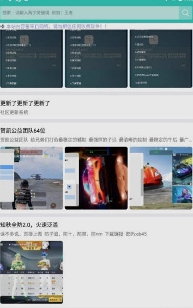 奇梦空间安卓免费版