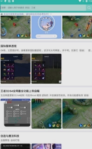 奇梦空间安卓免费版