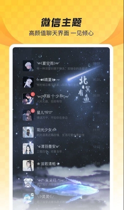 羞兔全局壁纸(3)