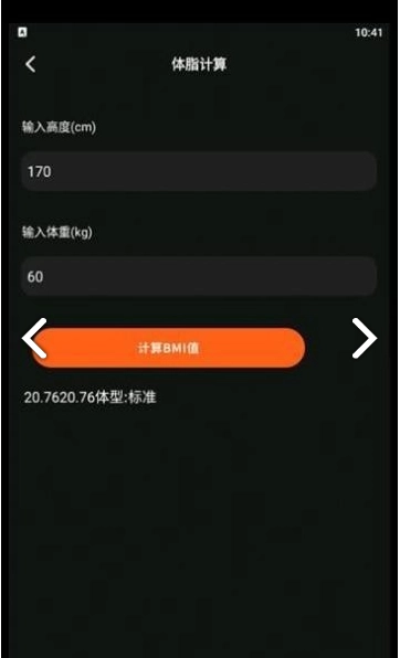 小小组件盒子图1