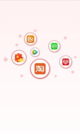 点点易购图2