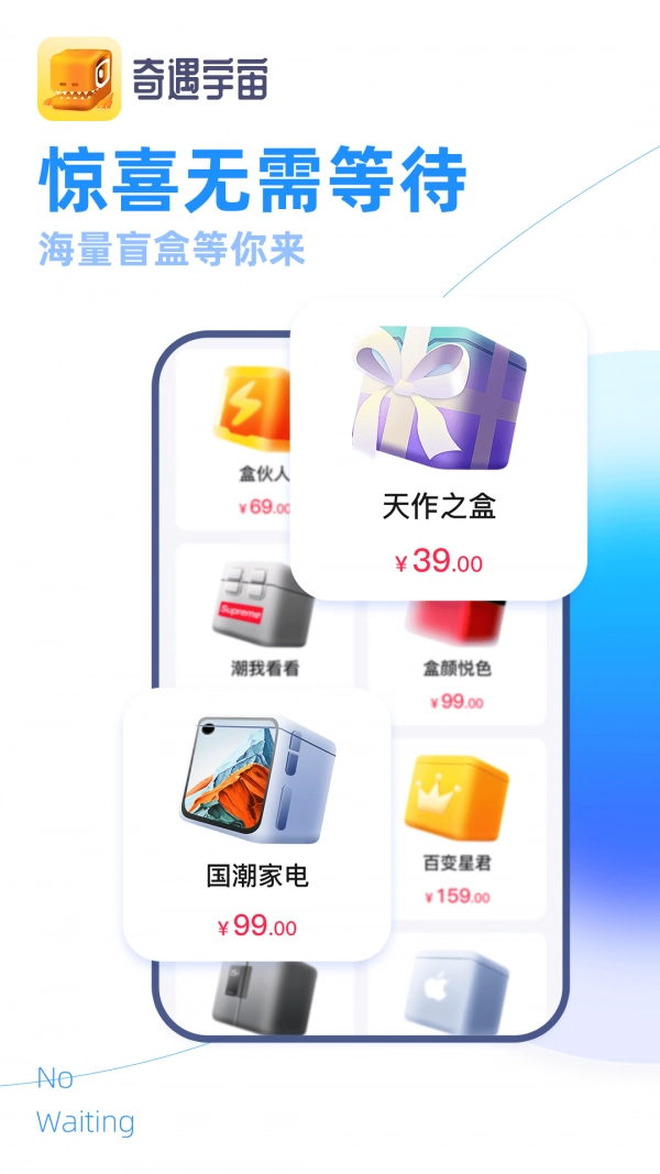 奇遇宇宙图3