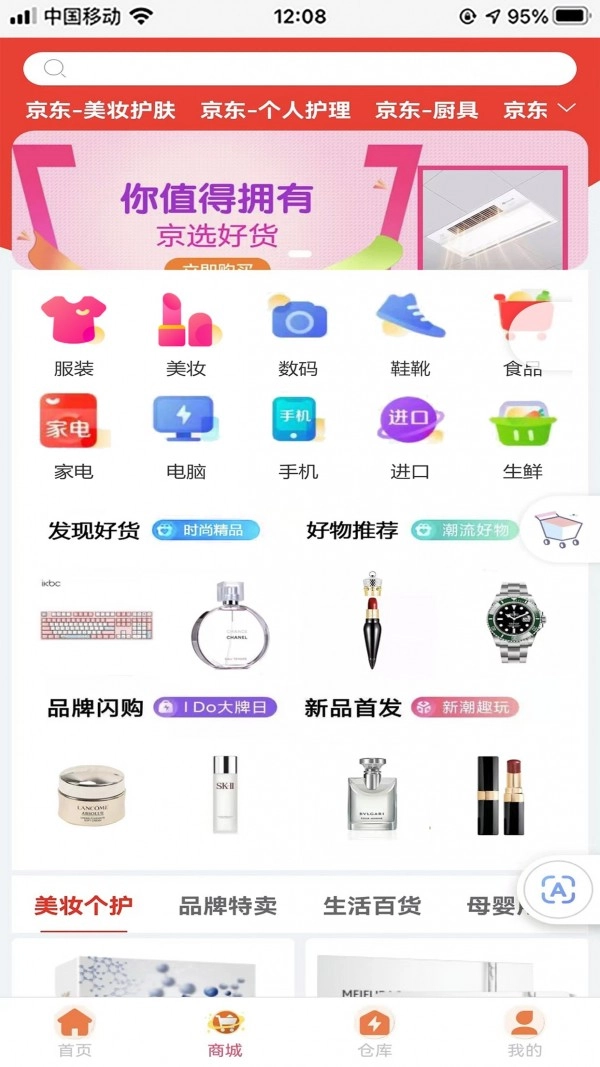 酷拍猫图3