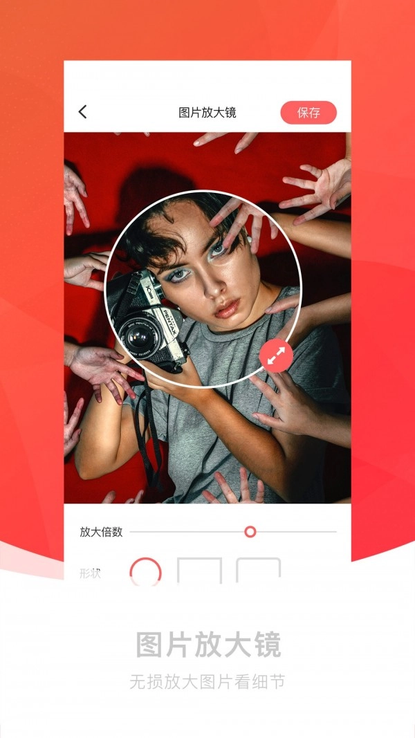 截图王神器免费版图2