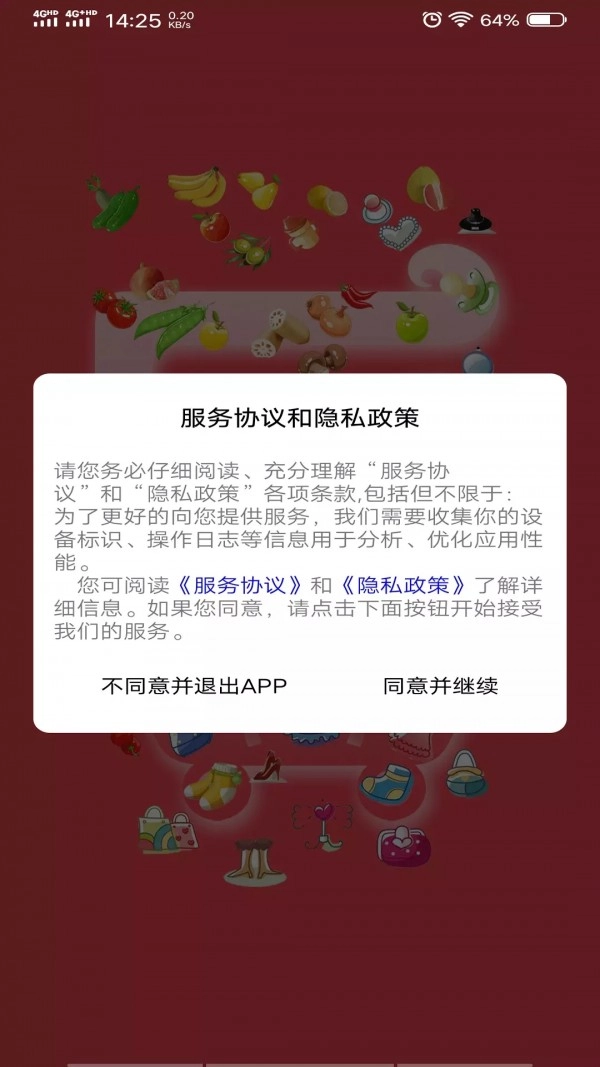 冰杉优选免费原版图3