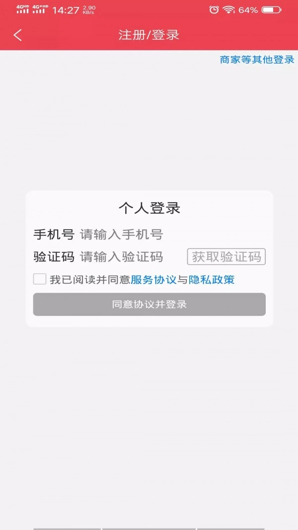 冰杉优选免费原版图2