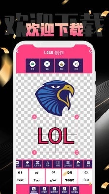 i云电手机正版图2