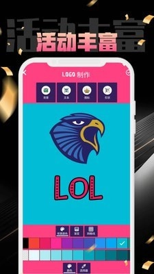 i云电手机正版图1