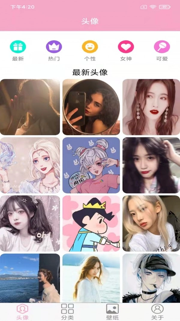 头像设计大全图4