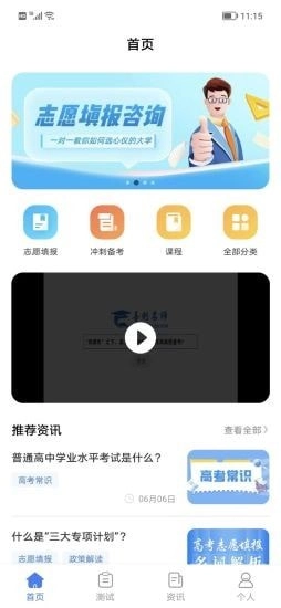 善考宝图3