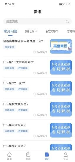 善考宝图4