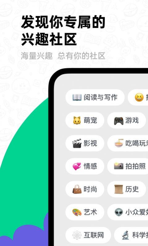 滴墨社区免费版图4