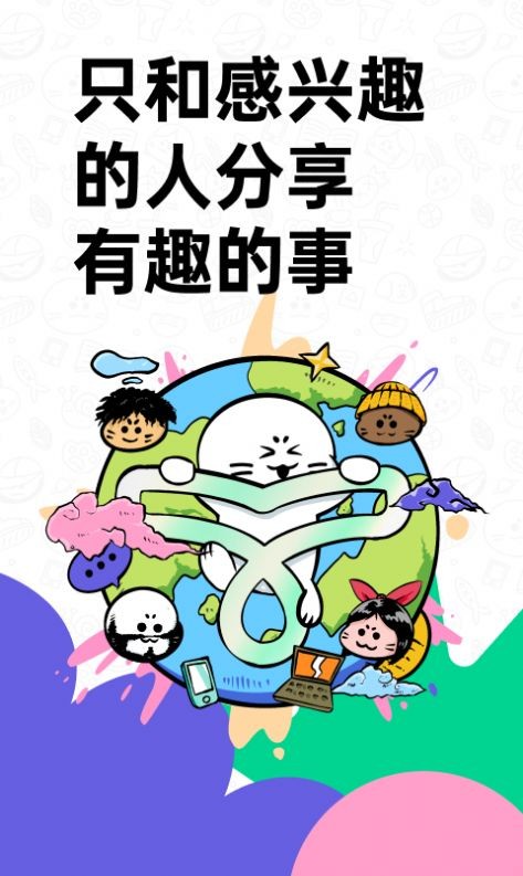 滴墨社区免费版图3