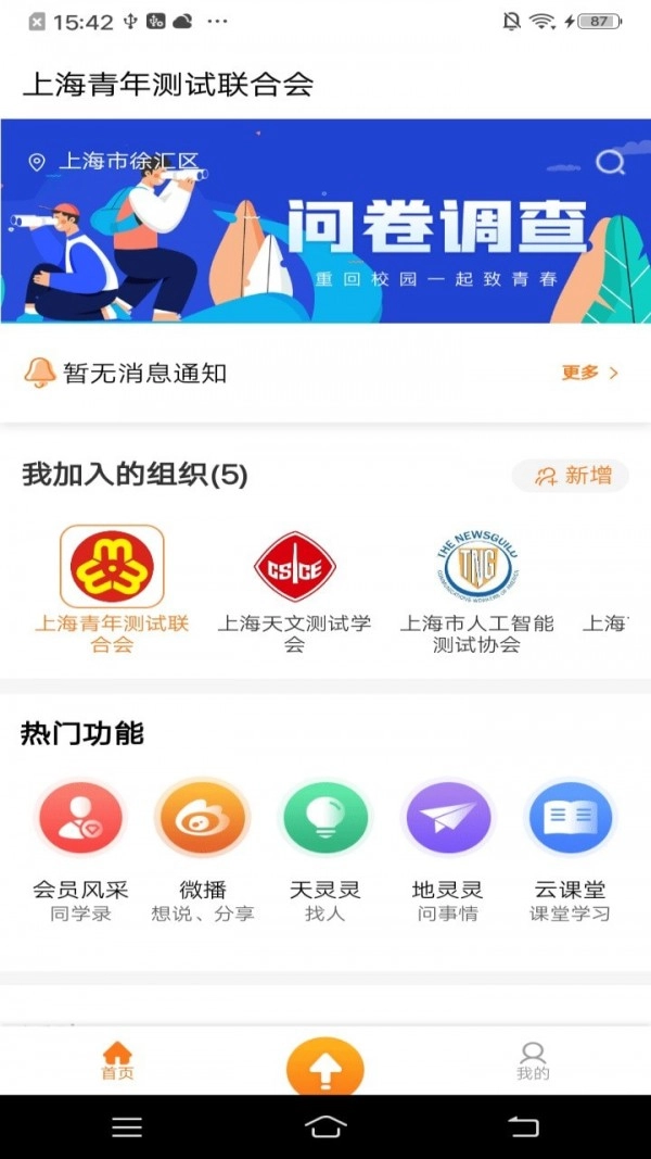 会会图1