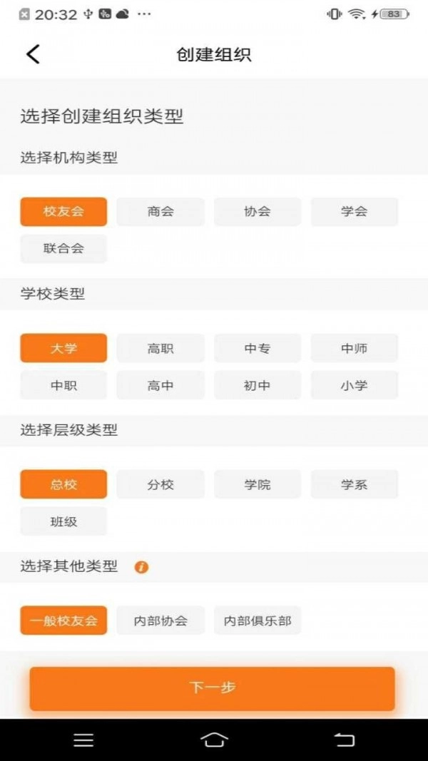 会会图3