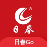 日春Go直装版