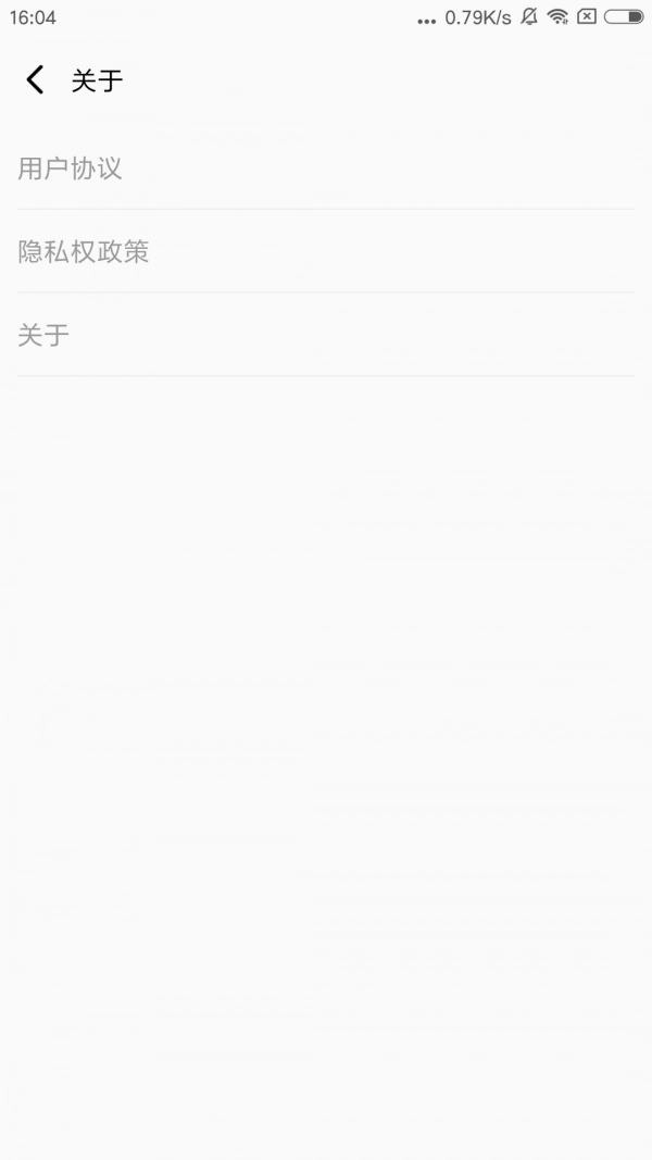 极清大师图3